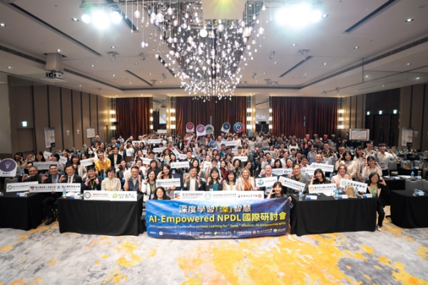 AI賦能教育新未來！2025深度學習『深』智慧 NPDL國際研討會盛大舉辦 帶動教師專業成長與課程創新