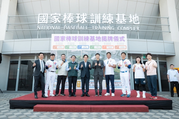 賴清德總統臺南出席「國家棒球訓練基地」揭牌　公私協力推動國際交流助臺灣棒球再創高峰