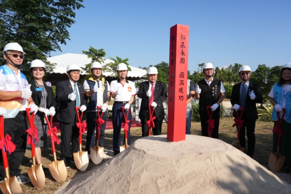 澎湖國際扶輪和平意象開工 澎湖縣長陳光復出席肯定扶輪推動公益與和平精神