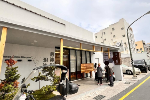 診所遭網路不實指控引發關注　澎湖地檢署聲明澄清未涉虛報健保費用