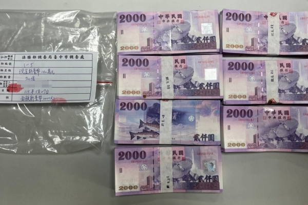 國稅局簡任稽核涉貪！收賄630萬「搜出1280萬現金、5金條」　18人遭起訴