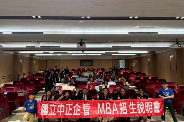 中正大學企管系所長黃正魁教授親自帶領AI Coding互動遊戲 吸引在職MBA招生說明會參與者熱烈參與 企管結合AI課程引領新趨勢