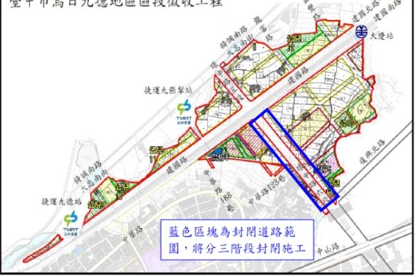 臺中市地政局宣布啟動環中路六段三階段封閉拓寬作業，烏日九德區段徵收工程正式全面開工
