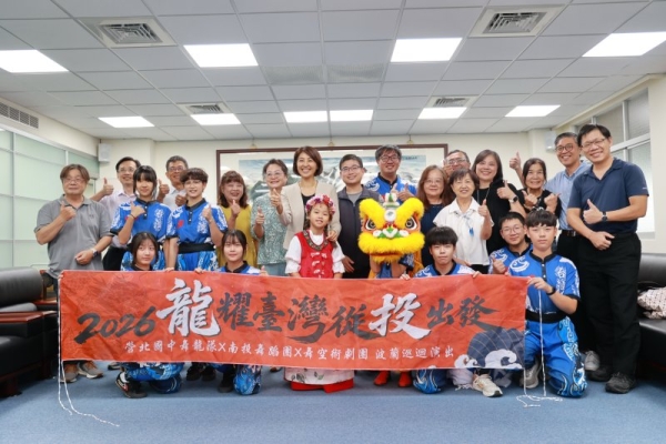 營北國中舞龍隊赴波蘭巡演載譽歸國 南投縣長許淑華接見嘉勉