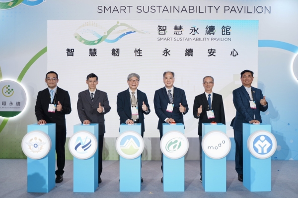 AI賦能科技創新 2026台灣創新技術博覽會智慧永續館開展