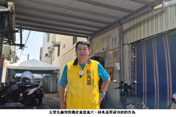 左營孔廟旁鐵皮建物逾10年未解 薛兆基籲市府查明國有地租約與違建