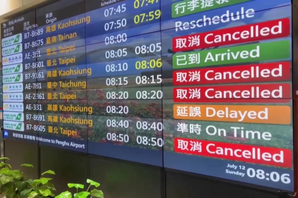 巴威遠離澎湖航班恢復 今可望疏運滯留旅客