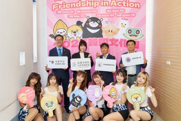 TWICE掀熱潮！高雄韓國文化日同日舉辦，韓國5大城市吉祥物亮相，市民熱情響應