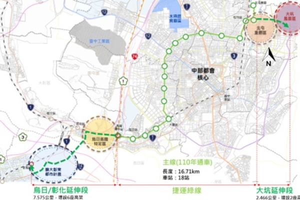 臺中捷運綠線延伸計畫衝刺進入最後階段！明年第一季提報中央，串聯大坑觀光與彰化延伸段