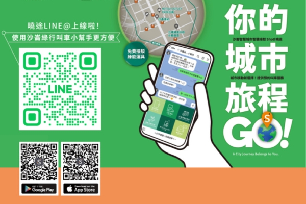 全臺巡迴飲食大展　9月5日盛大於沙崙智慧綠能科學城-大臺南會展中心登場