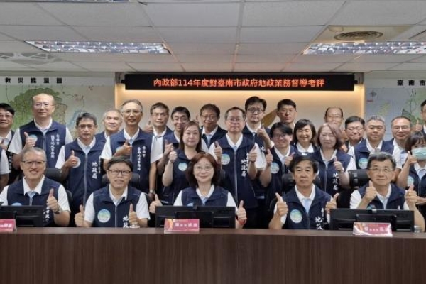 臺南地政12項創新服務曝光！房地資訊防詐成效獲中央高度肯定