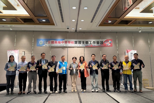 教育部舉辦全國實習主管會議 聚焦AI技職教育與產學鏈結