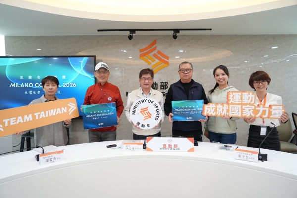 運動部揭曉2026米蘭冬季奧運代表名單　我國9席參賽資格突破上屆紀錄