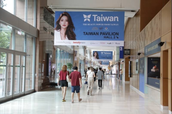 大馬美妝經濟　台灣國家隊迎戰日韓與在地品牌