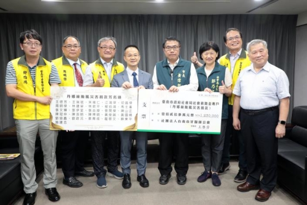 臺南市牙醫師公會捐贈123萬元善款　臺南市長黃偉哲感謝助力市府重建工作