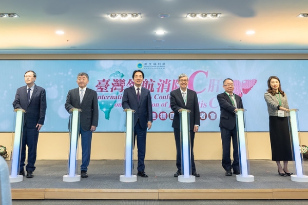 臺灣預計2025提前達標WHO消除C肝目標 賴清德肯定公衛成就