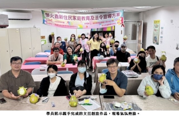 移民署高雄二站舉辦中秋彩繪文旦活動 助新住民體驗多元文化