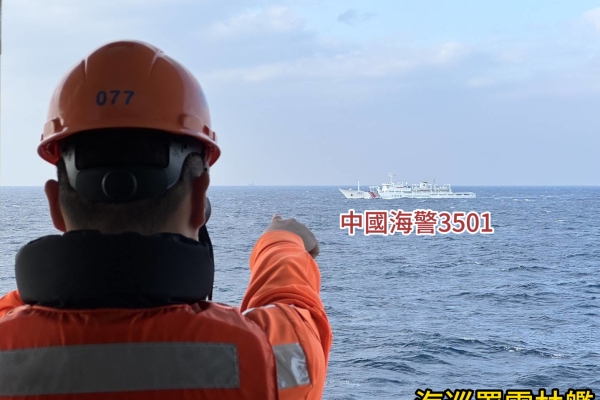中國海警侵擾東沙海域　海巡署嚴正譴責並派艦強勢驅離捍衛主權
