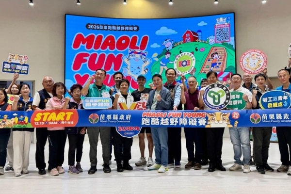 飛牛牧場化身跑酷樂園！苗栗跑酷越野障礙賽即日起報名     12/19熱血開跑