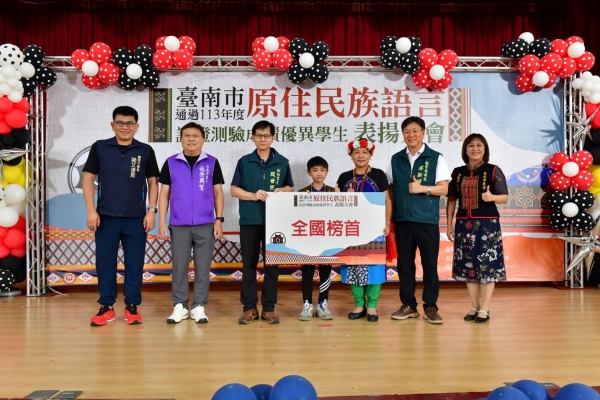 臺南族語認證表現亮眼 總通過率破五成 臺南市府公開表揚獲獎學生