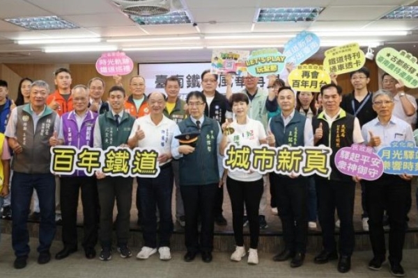 台南鐵路地下化通車倒數 市府推十餘場慶祝活動