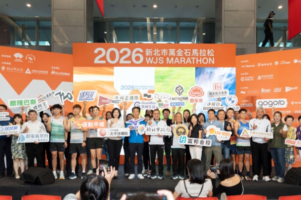 2026新北市萬金石馬拉松10/17-10/30報名登記　運動平權3亮點 女性專屬名額、非二元性別組、視障配速員全面升級跑者體驗