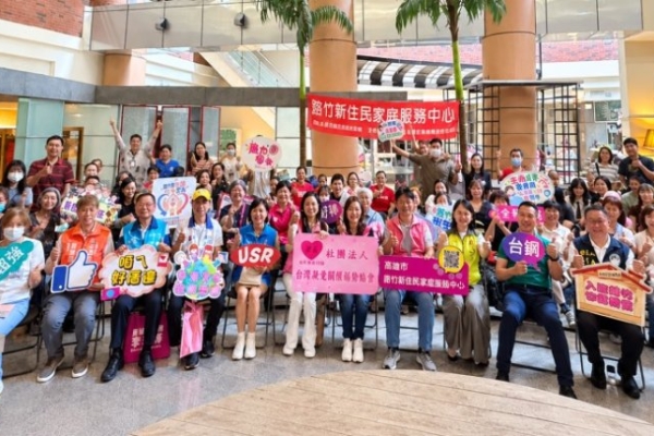 台鋼科大協辦「新住民回娘家」 攜手地方共築多元友善歸屬感