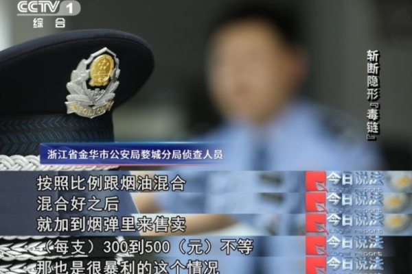 北京今年查獲毒品逾60公斤　新型毒品「替來他明」向青少年滲透