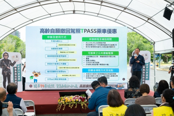 高齡換照新制115年5月上路！代言人沈文程亮相，專業醫師現場解析高齡駕駛安全