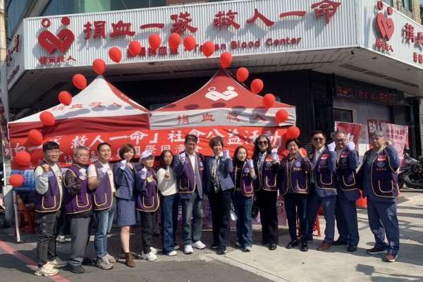 國際同濟會第52屆澎嘉南區發動全國聯合愛心捐血活動　各分會齊心響應反毒、反暴力、反詐騙