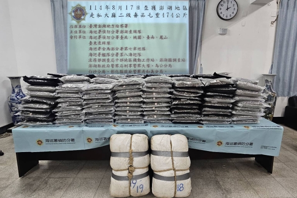 海上追擊震撼上演！快艇運毒藏大麻入境　海巡署火速攔截成功