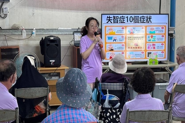 屏東響應國際失智症月