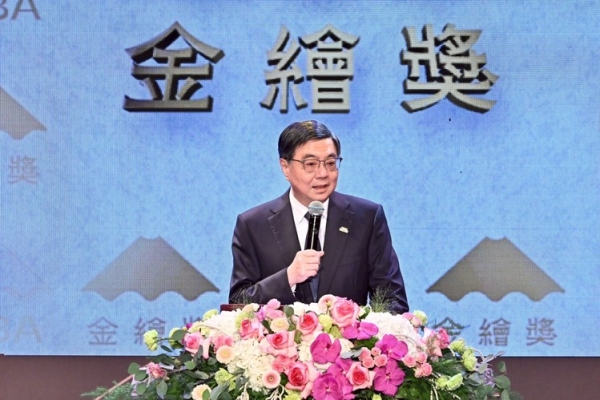 行政院長卓榮泰頒獎表揚首屆金繪獎特別貢獻獎得主曹俊彥　強調「文化優先」打造臺灣文化長期競爭力