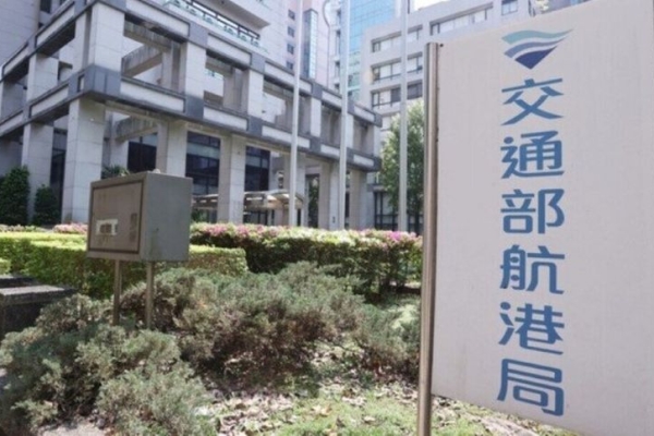 交通部航港局115年第三次航海人員測驗榜示  「攜手傳承航海夢 青年破浪啟新航」