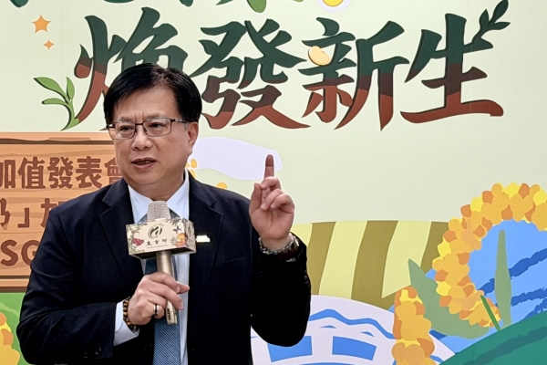 綠動未來！煥發新生！馬太鞍溪災後復耕農產品加值發表會 農業部邀請企業共築農業ESG