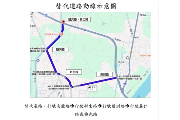 中秋連假新園鄉台17線臥龍路部分路段 9/25至9/28北上單線通車