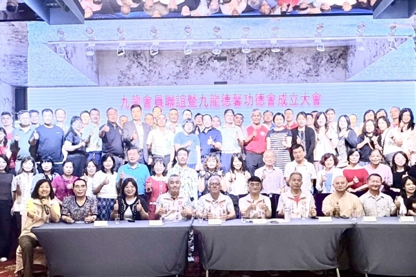 播撒善的種子！九龍德馨功德會成立　楊儒堅推「孝禮善」扎根國中小