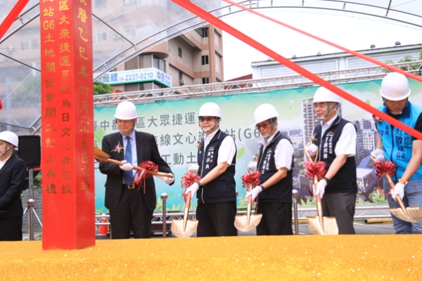 臺中文心崇德站土地開發共構大樓動工 公私協力開啟北屯軌道經濟新時代