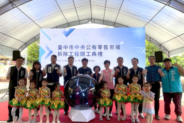 臺中中央市場轉型啟動！北區迎來史上最大三合一公園商業社宅新願景