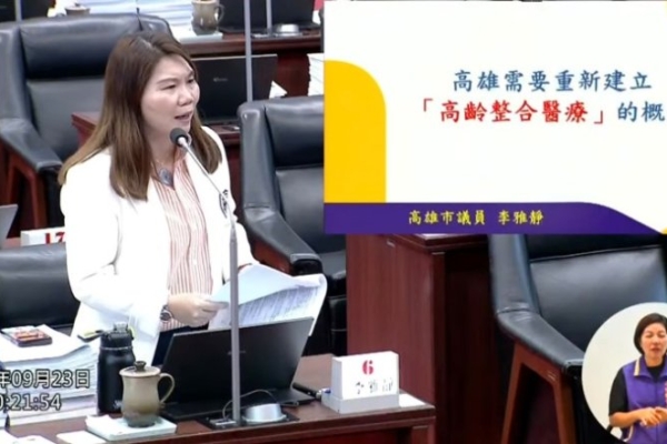 毒駕、詐騙、新興毒品全面升級！李雅靜示警：高雄警政要超前部署　醫療資源也不能落後人口需求