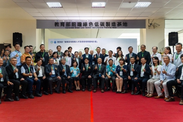 齒輪傳奇掀起低碳革命　中正大學前瞻綠色低碳製造基地揭牌　蔡少正：讓AI賦能成為產業淨零新引擎