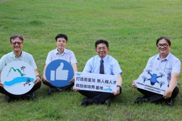 中山大學獲選南區唯一國家級無人機中心 結合海陸山地形培育軍規人才