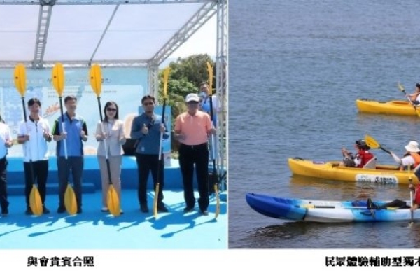 海委會於福隆舉辦第二屆無障礙海洋日 打造全齡共融親海岸