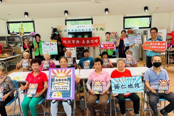 不怕詐騙再進化！臺南歸仁地政推出高齡友善《長春攻略》　長輩財產安全全攻略
