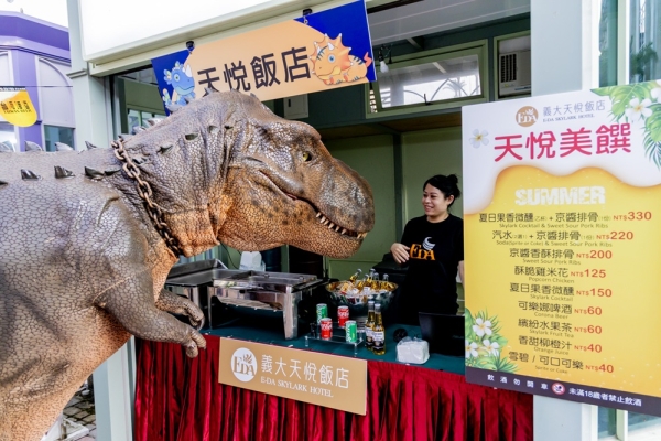 義大世界中秋連假推「啤酒夢幻嘉年華」 結合擬真恐龍與火舞表演