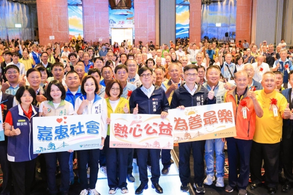 高雄表揚109家績優宗教團體 捐資逾9.7億並推動低碳轉型