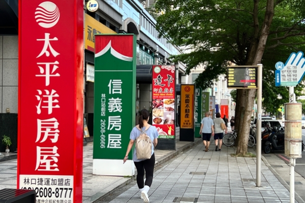 房仲廣告下架期限迫近！內政部令6月30日前撤除逾期物件 否則最高罰30萬