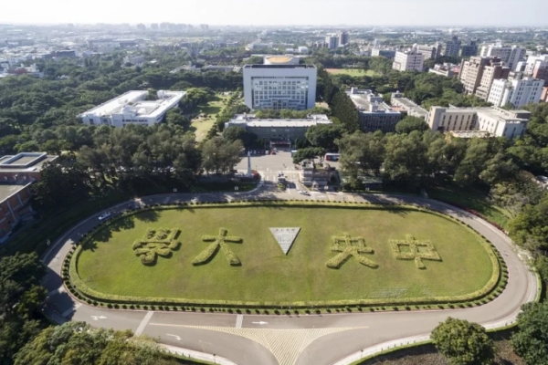 114學年高教警訊浮現　公私立大專54碩博班新生註冊率掛零　頂尖大學也難倖免