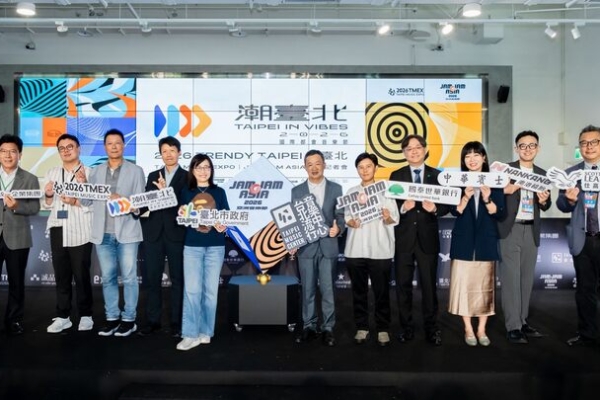 2026 潮臺北 TRENDY TAIPEI JJA亞洲音樂節、6月10日全面啟售！首波卡司華麗曝光、亞洲音樂浪潮席捲北流