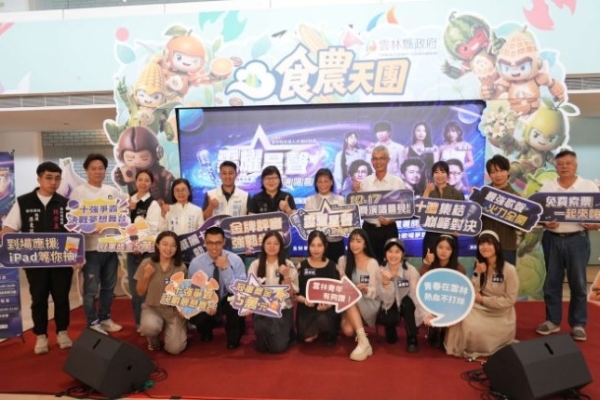 第5屆「雲耀星聲」選秀10強出爐 10月17日雲林表演廳決戰